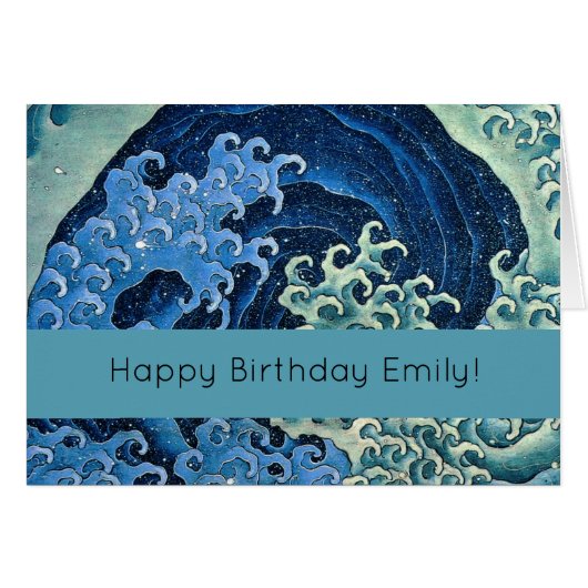 Hokusai Feminine Wave Vintage Ocean (Front Horizontal)