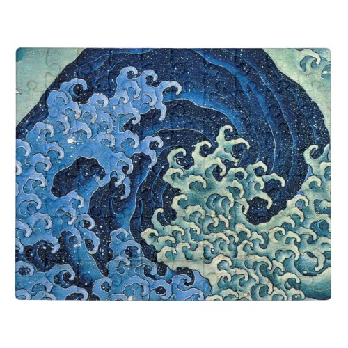 Hokusai Feminine Wave Vintage Ocean  Jigsaw Puzzle