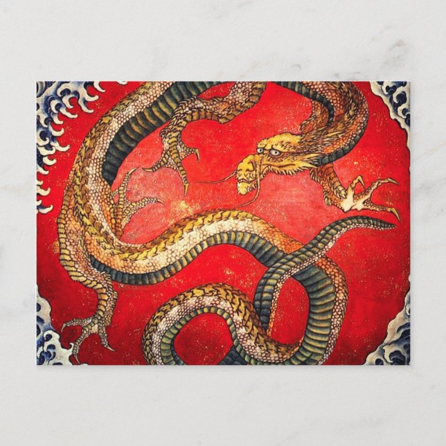 Hokusai Gold Japanese Dragon Postcard (Front)