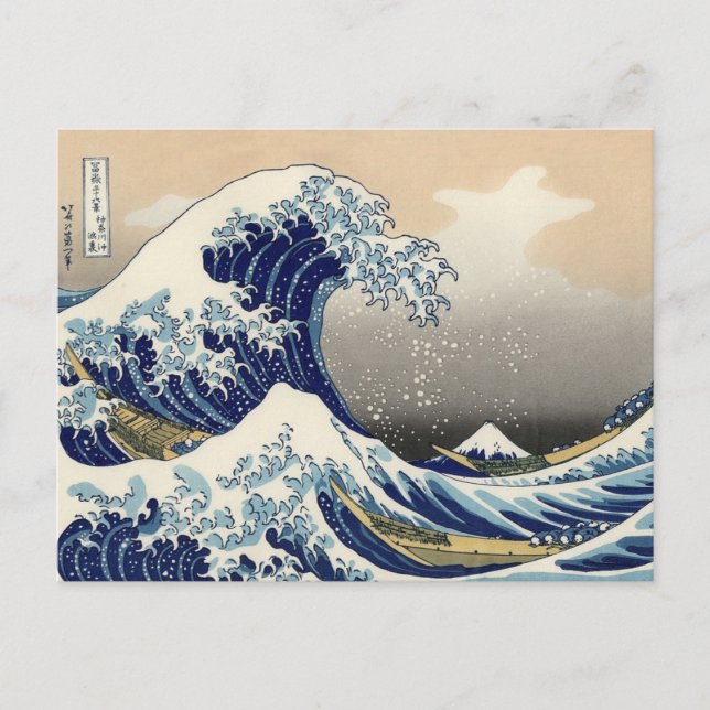 Hokusai Great Wave of Kanagawa Japanese Art Postcard (Front)