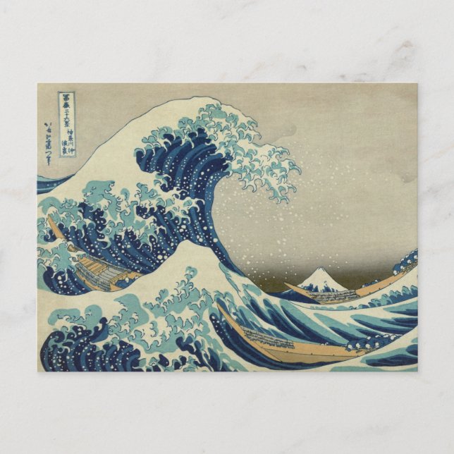 Hokusai: Great Wave Off Kanagawa Postcard (Front)