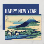 Hokusai - Happy New Year from Umegawa Holiday Card