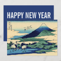 Hokusai - Happy New Year from Umegawa