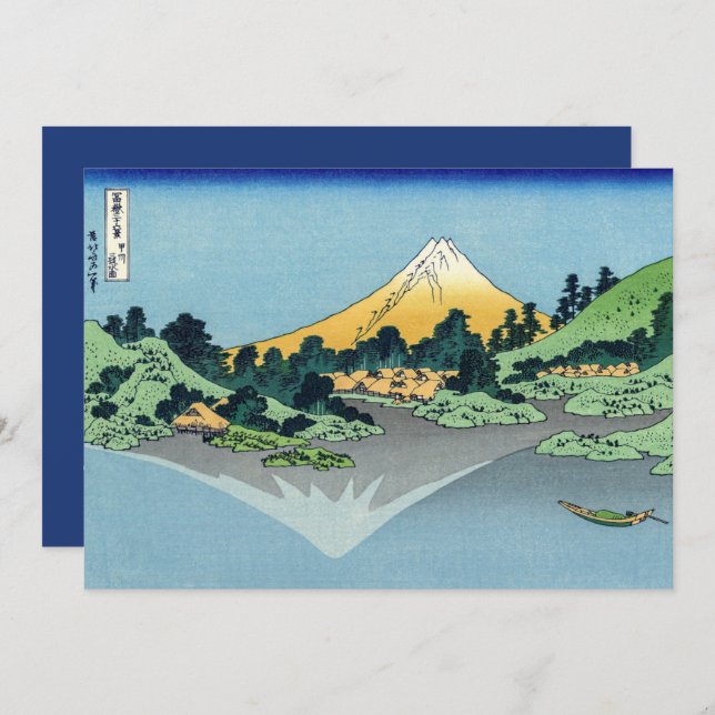 Hokusai - Happy New Year / Mt Fuji, Lake Kawaguchi Holiday Card (Front/Back)