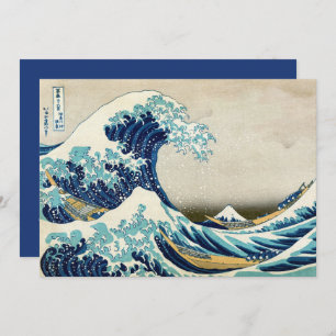 Hokusai - Happy New Year / The Great Wave Holiday Card
