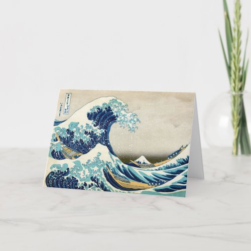 Hokusai _ Happy New Year  The Great Wave Holiday Card