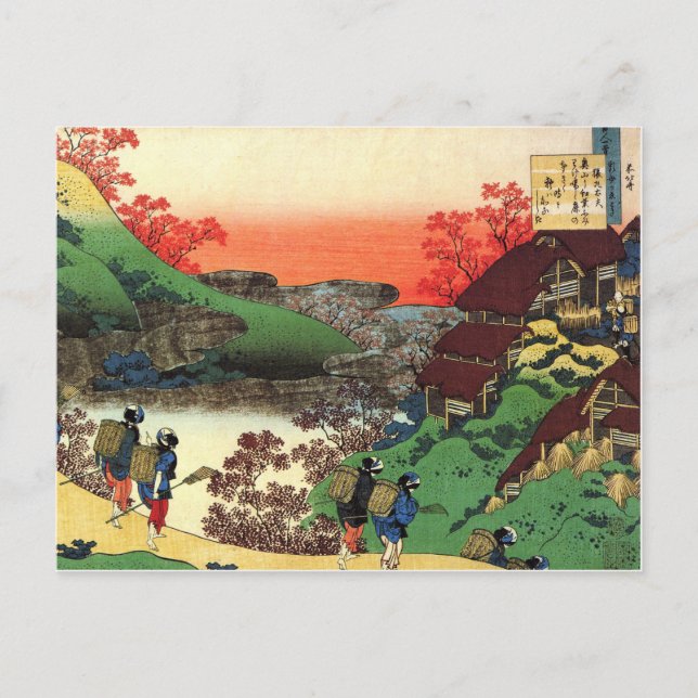 Hokusai - Japanese Art - Japan Cool Landscape View Postcard (Front)