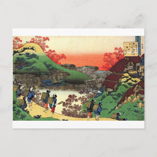 Hokusai - Japanese Art - Japan Postcard (Front)
