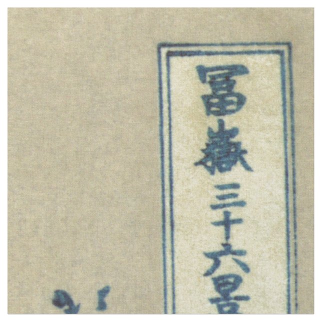 Hokusai Katsushika - Great Wave Fabric (Close Up)