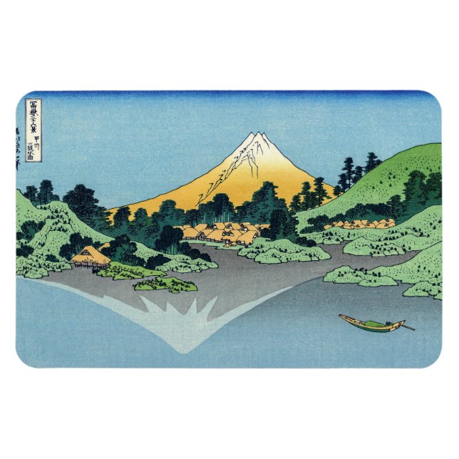Hokusai - Mount Fuji Reflects in Lake Kawaguchi Magnet (Horizontal)