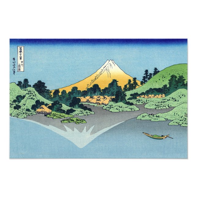 Hokusai - Mount Fuji Reflects in Lake Kawaguchi Photo Print (Front)