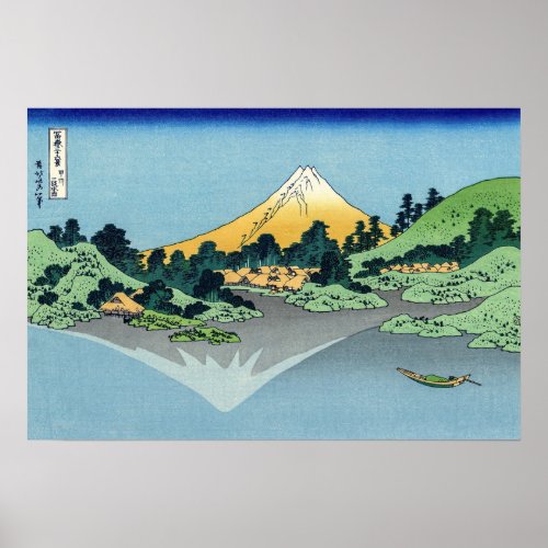 Hokusai _ Mount Fuji Reflects in Lake Kawaguchi Poster