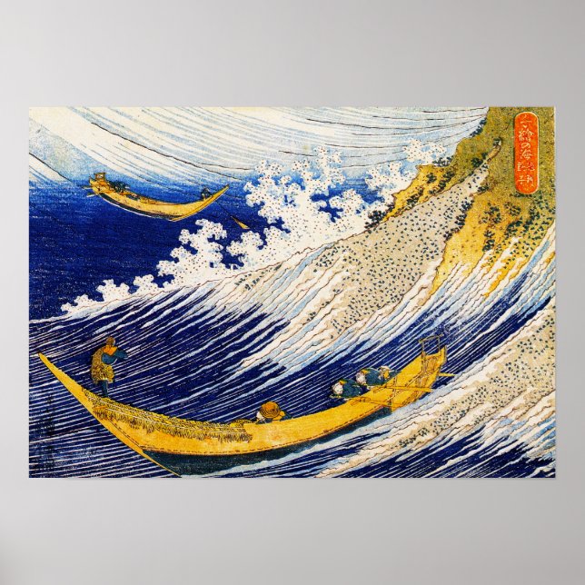 Hokusai Ocean Waves Poster (Front)