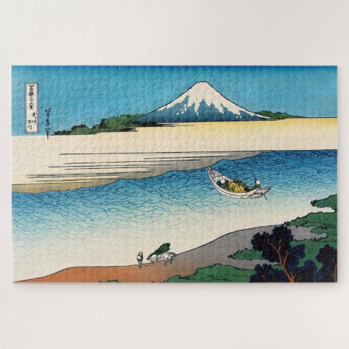 Hokusai _ Tama river in the Musashi province Jigsaw Puzzle
