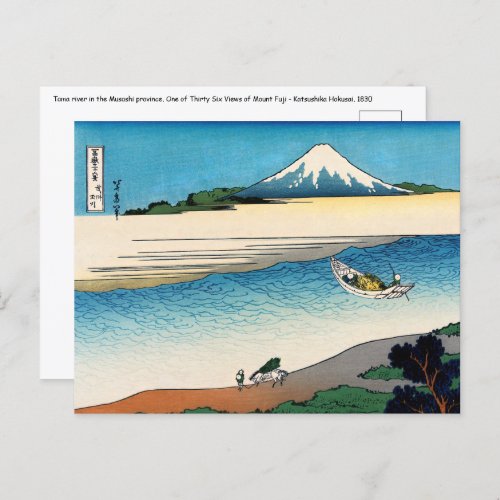 Hokusai _ Tama river in the Musashi province Postcard