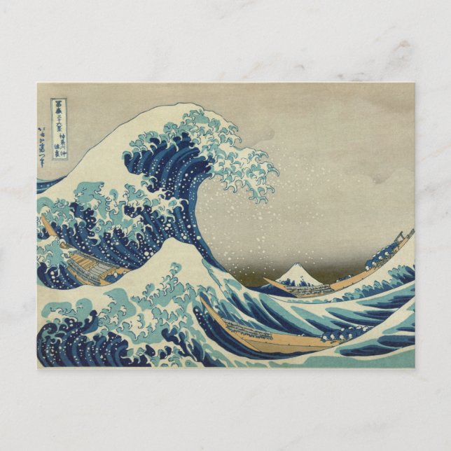 Hokusai The Great Wave off Kanagawa GalleryHD Art Postcard (Front)