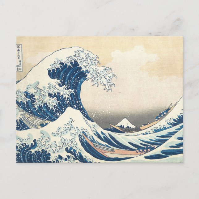 Hokusai The Great Wave Off Kanagawa Postcard (Front)