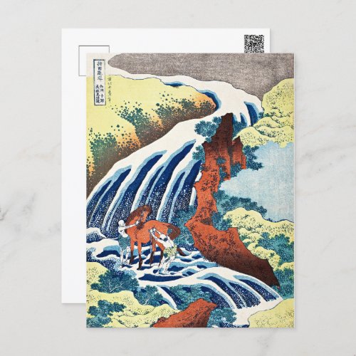 Hokusai _ The Yoshitsune Horse_Washing Falls Postcard