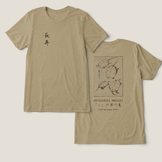 Hokusai Turtle Drawing Japanese Minimalism Olive Tri-Blend Shirt (Design Front & Back)