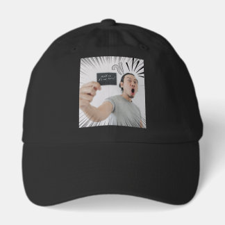 Hold On It’s My Turn! – Comic Expression Design Hat