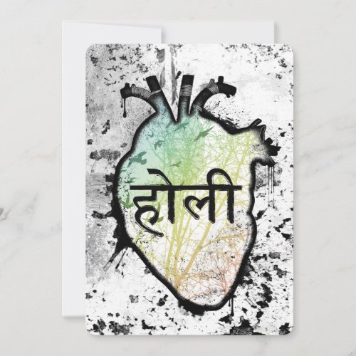 Holi Heart sanskrit Invitation