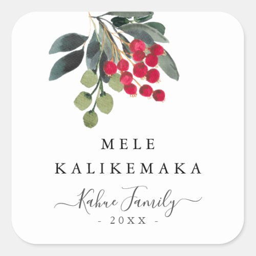 Holiday Berries Mele Kalikemaka Script Custom Text Square Sticker