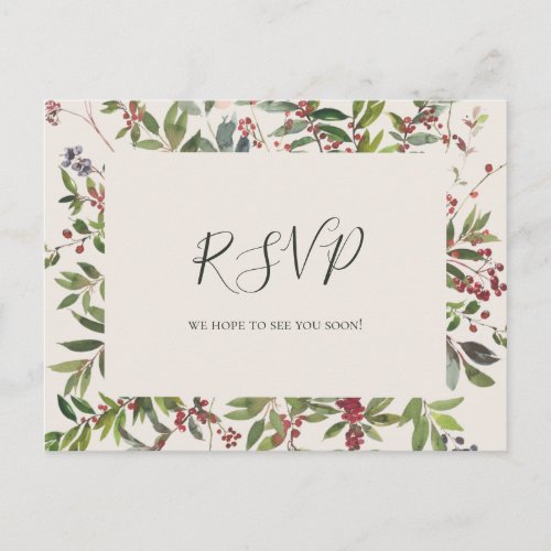 Holiday Botanical  Champagne Song Request RSVP Postcard