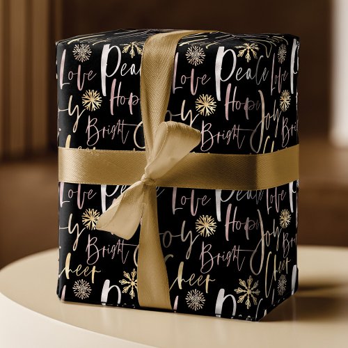 Holiday Cheer Shinny Script Typographic Christmas Wrapping Paper