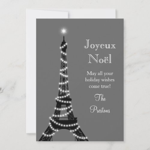 Holiday Eiffel Tower Card