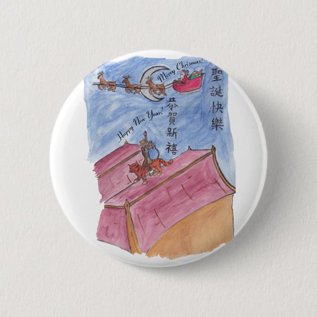 Holiday Meet & Greet #1 (Chrismas) Button (Front)