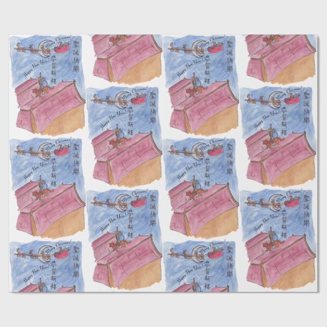 Holiday Meet & Greet #1 (Chrismas) Wrapping Paper (Flat)