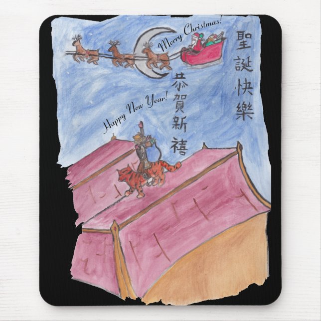 Holiday Meet & Greet #1 (Christmas) Mouse Pad (Front)