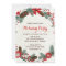 Holiday Party Invitations