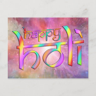 holiES - HAPPY HOLI colored gradients 1 Postcard