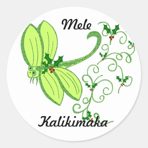 Holly dragonfly Mele Kalikimaka stickers