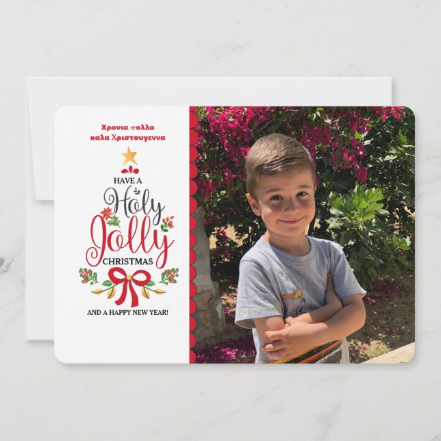 Holly Jolly Greek Christmas Card (Front)
