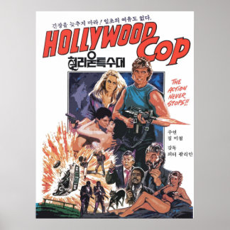 Hollywood Cop Poster