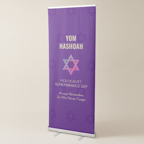 Holocaust Remembrance Day Memorial YOM HASHOAH Retractable Banner