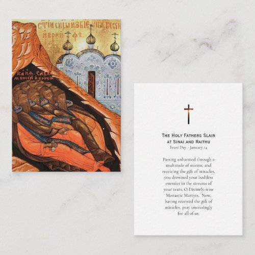 Holy Fathers Slain at Sinai and Raithu Prayer Card