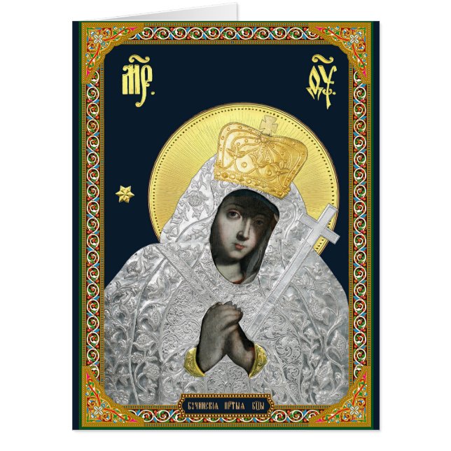 Holy Mother Mary Madonna Icon Card Russian (Front)