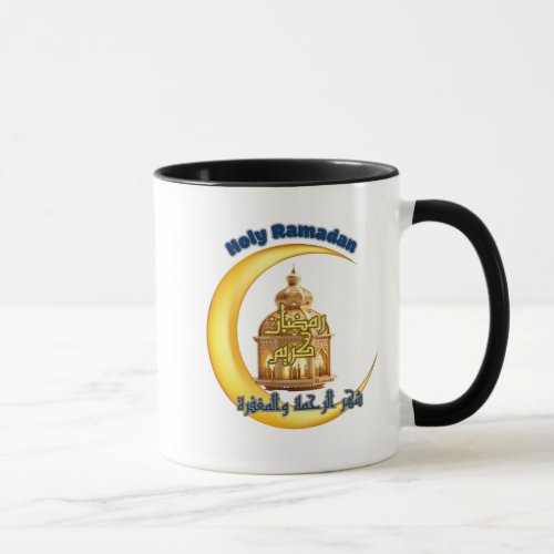 Holy Ramadan T_Shirt Mug