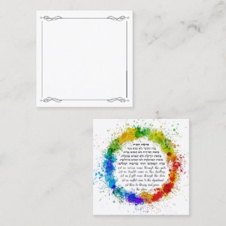 Home Blessing in English and Hebrew Paint Splatter Calling Card