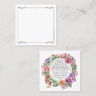 Home Blessing in English and Hebrew Roses Calling Card