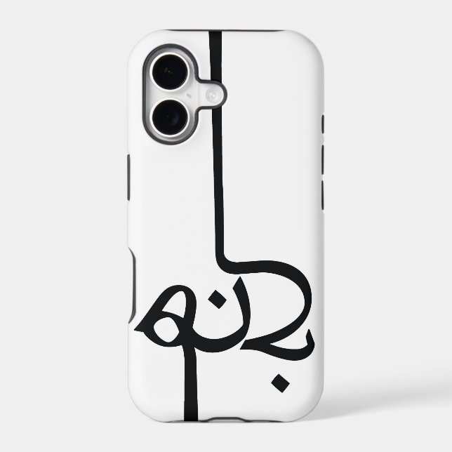 Home - Iphone 5 Thin Case (Back)