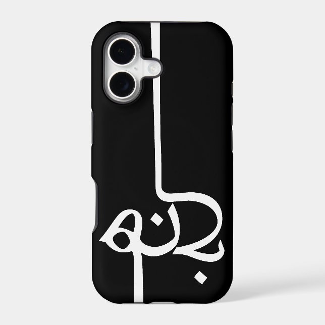 Home - Iphone 5 Thin Case (Back)