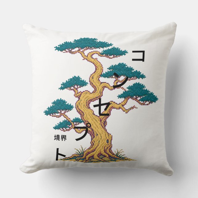 Home Studio PillowPixel Pine Tree Japanese Typogra Throw Pillow (Front)