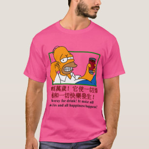 Homer Hooray for drink Chinese Bootleg art gift vi T-Shirt