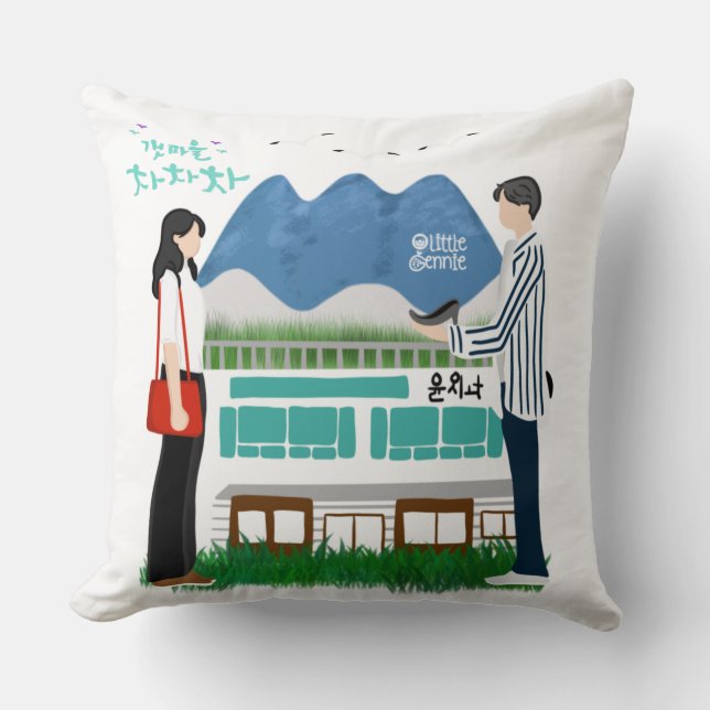 Hometown Cha cha cha Kdrama Throw Pillow (Front)