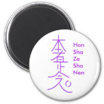 Hon Sha Ze Sho Nen Magnet