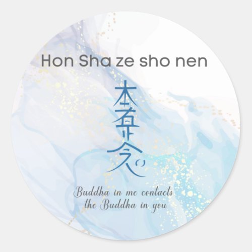 Hon Sha Zen Sho Nen Reiki Healing Symbol Classic Round Sticker